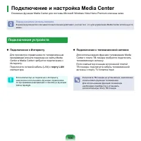 Страница 187