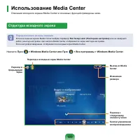 Страница 190