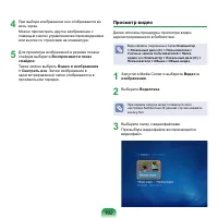 Страница 193