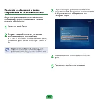 Страница 194