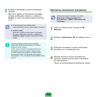 Страница 200