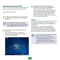 Страница 201