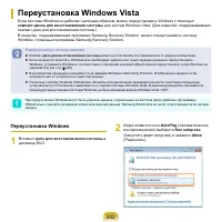 Страница 203