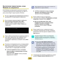 Страница 206