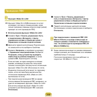 Страница 209