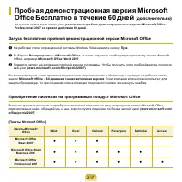 Страница 218