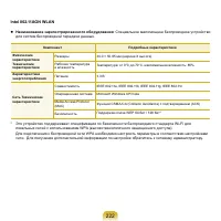 Страница 223