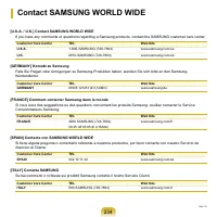 Страница 235