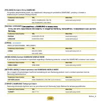 Страница 236