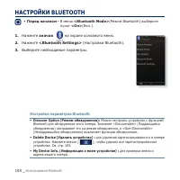 Страница 104