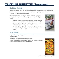 Страница 123