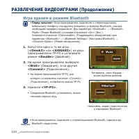 Страница 124