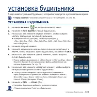 Страница 125