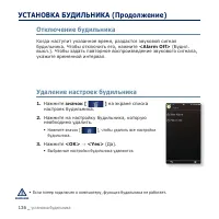 Страница 126