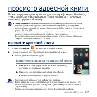 Страница 127