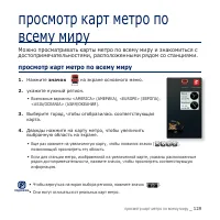 Страница 129