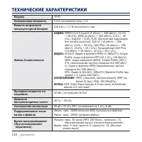 Страница 134