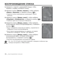 Страница 46