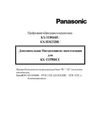 Panasonic PSQX1851YA-1