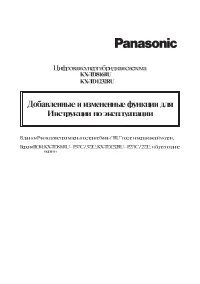 Panasonic PSQX2009ZA-1
