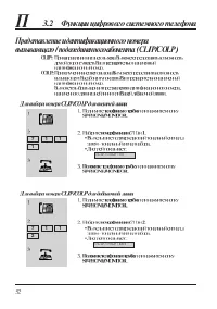 Panasonic PSQX2009ZA-3