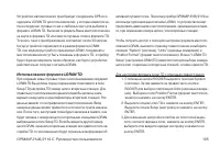 Страница 105