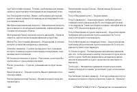 Страница 108