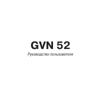Garmin GVN_52