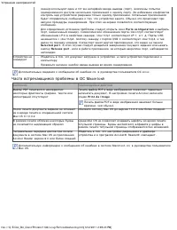 Страница 104