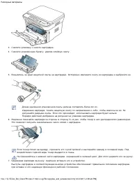 Страница 106