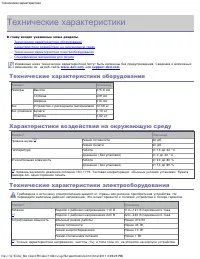 Страница 108