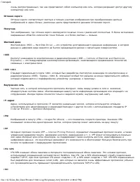 Страница 114