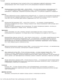 Страница 116