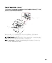 Страница 100