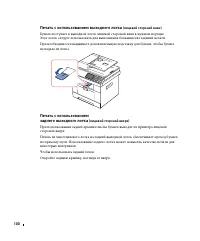 Страница 101