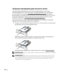 Страница 103