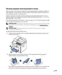 Страница 104