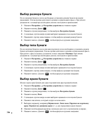 Страница 107