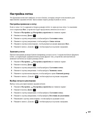 Страница 108