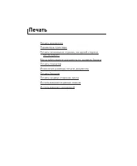 Страница 112