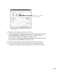 Страница 114