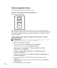 Страница 115