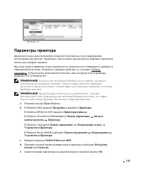 Страница 116