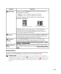 Страница 118