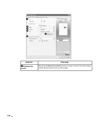 Страница 119