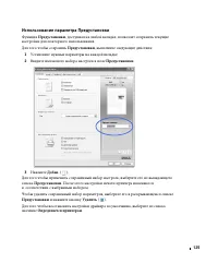 Страница 126