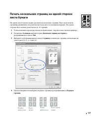 Страница 128