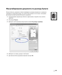 Страница 130