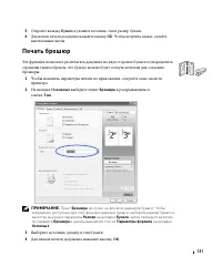 Страница 132