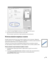 Страница 134